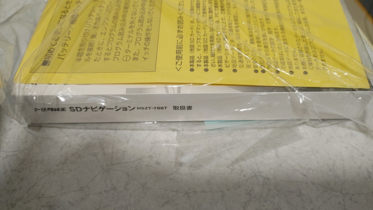 ★☆彡トヨタ純正 NSZT-Y66T メモリーナビ Bluetooth 地図データ17年★9インチ HDMI_画像10