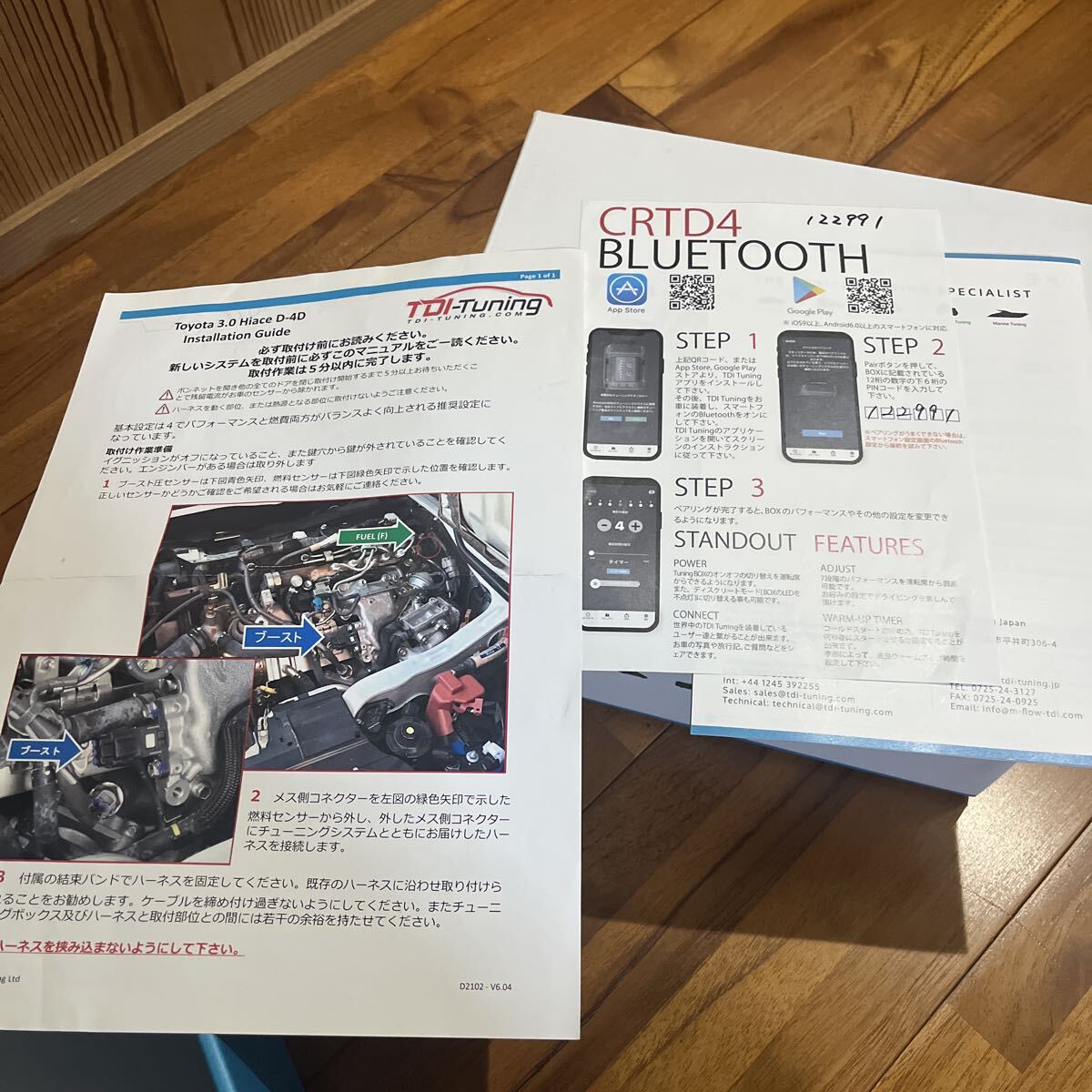 ハイエース　サブコン CRTD4 TDI TDIチューニング チューニングボックス レースチップ_画像4