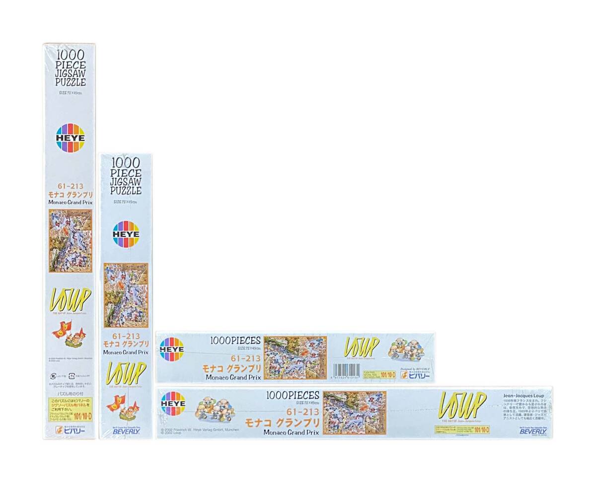 ■新古品・未開封■ビバリー■ジャン＝ジャック・ルー「モナコ グランプリ」■1000 PIECES■72cm×49cm■NO.61-213■ジグソーパズル_画像2