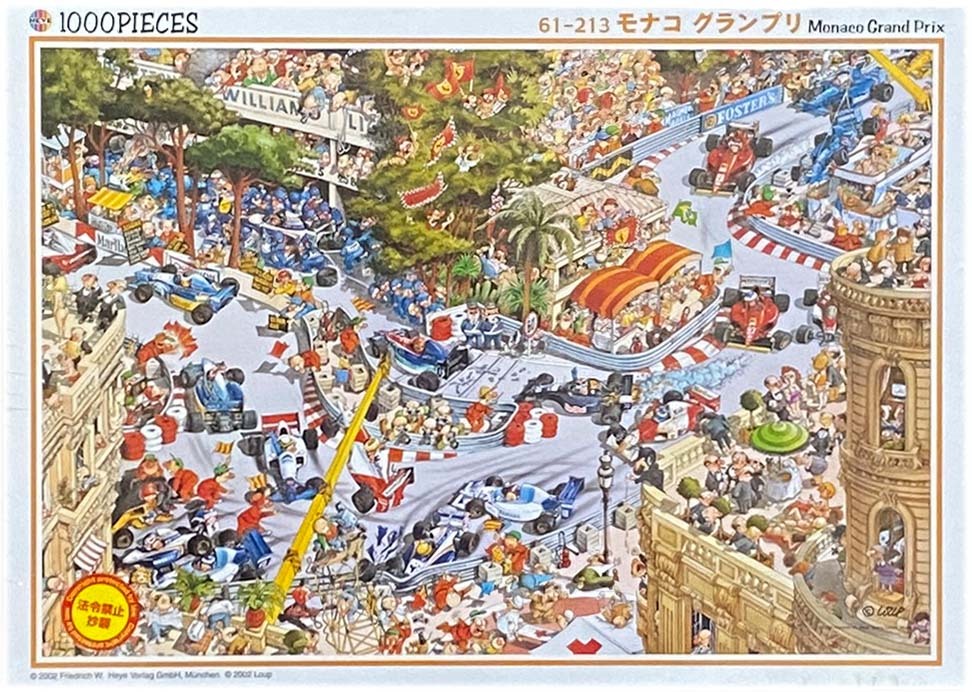 ■新古品・未開封■ビバリー■ジャン＝ジャック・ルー「モナコ グランプリ」■1000 PIECES■72cm×49cm■NO.61-213■ジグソーパズル_画像1