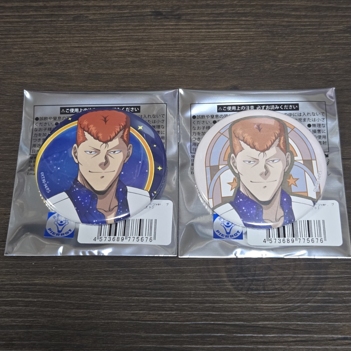 幽☆游☆白書 幽游白書 POP UP SHOP 新宿マーケットプレイス 星空スーツver. 缶バッジ 桑原和真 2點セット