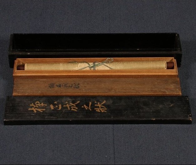 【真作】◆『楠木正成 消息文 新田義貞(源義貞)宛』大楠公 掛軸◆検)後醍醐天皇 北畠顕家 源頼朝 北条高時 足利尊氏 護良親王 上杉謙信_画像9