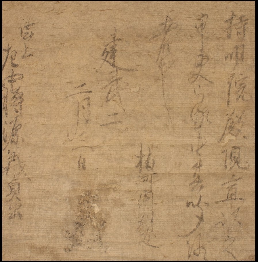 【真作】◆『楠木正成 消息文 新田義貞(源義貞)宛』大楠公 掛軸◆検)後醍醐天皇 北畠顕家 源頼朝 北条高時 足利尊氏 護良親王 上杉謙信_画像3