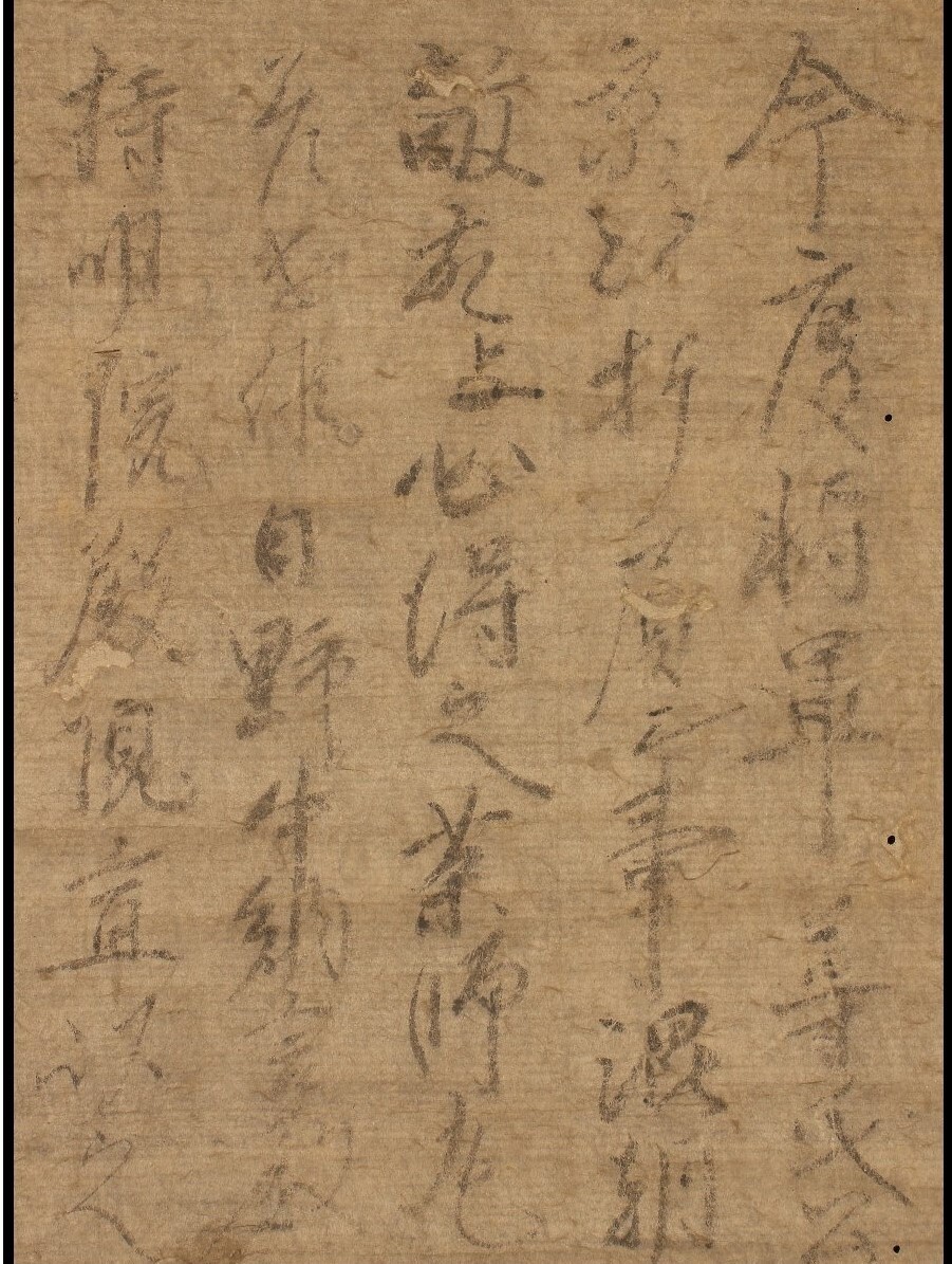【真作】◆『楠木正成 消息文 新田義貞(源義貞)宛』大楠公 掛軸◆検)後醍醐天皇 北畠顕家 源頼朝 北条高時 足利尊氏 護良親王 上杉謙信_画像2