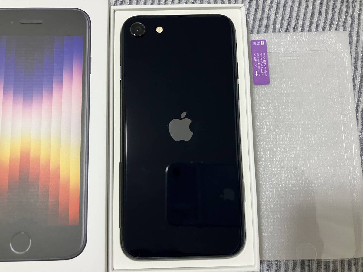★超美品★ Apple iPhone SE 3世代 64GB ミッドナイト SIMロックなし バッテリー100% スマートフォン本体 アップル アイフォン フィルム付_画像1