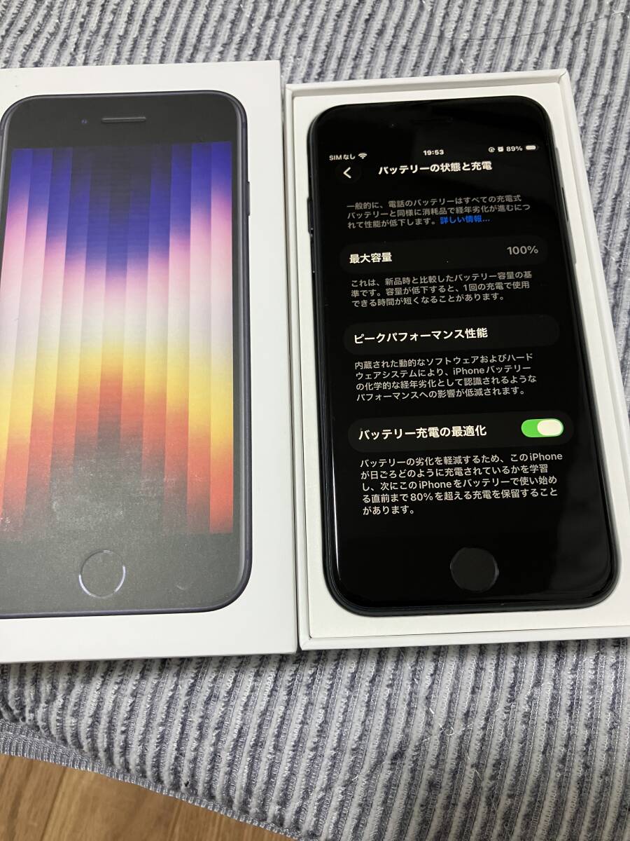 ★超美品★ Apple iPhone SE 3世代 64GB ミッドナイト SIMロックなし バッテリー100% スマートフォン本体 アップル アイフォン フィルム付_画像2