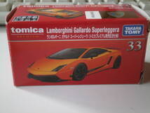 発売記念トミカプレミアム　33　ランボルギーニ　ガヤルド　新品_画像4