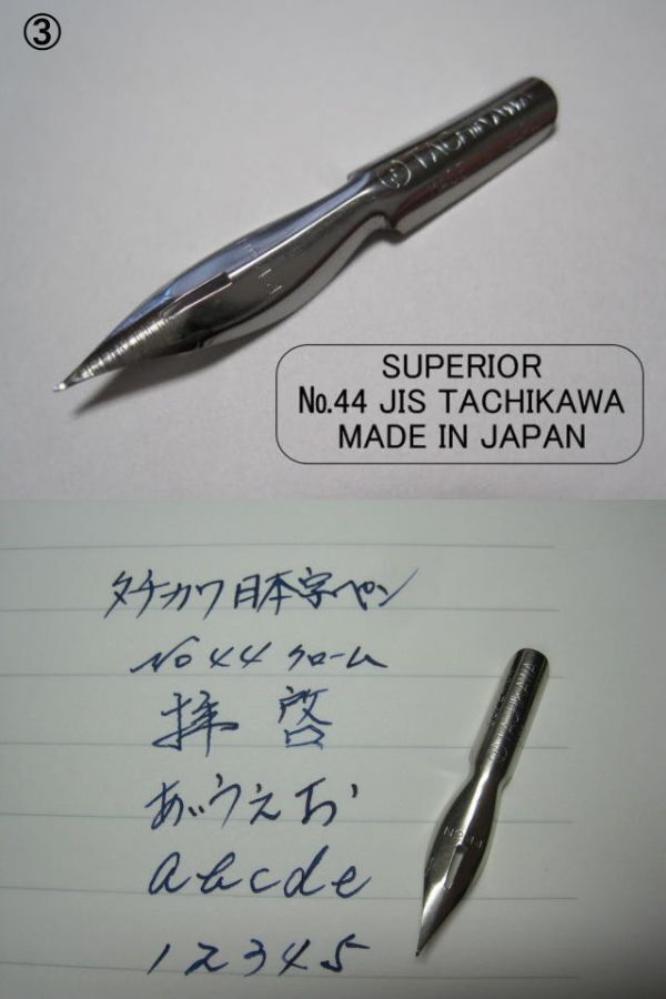63.木製ペン軸（茶色）＆タチカワ替えペン先５種類１０本セット　筆圧が強いと感じるタイプの人にお薦め_画像7