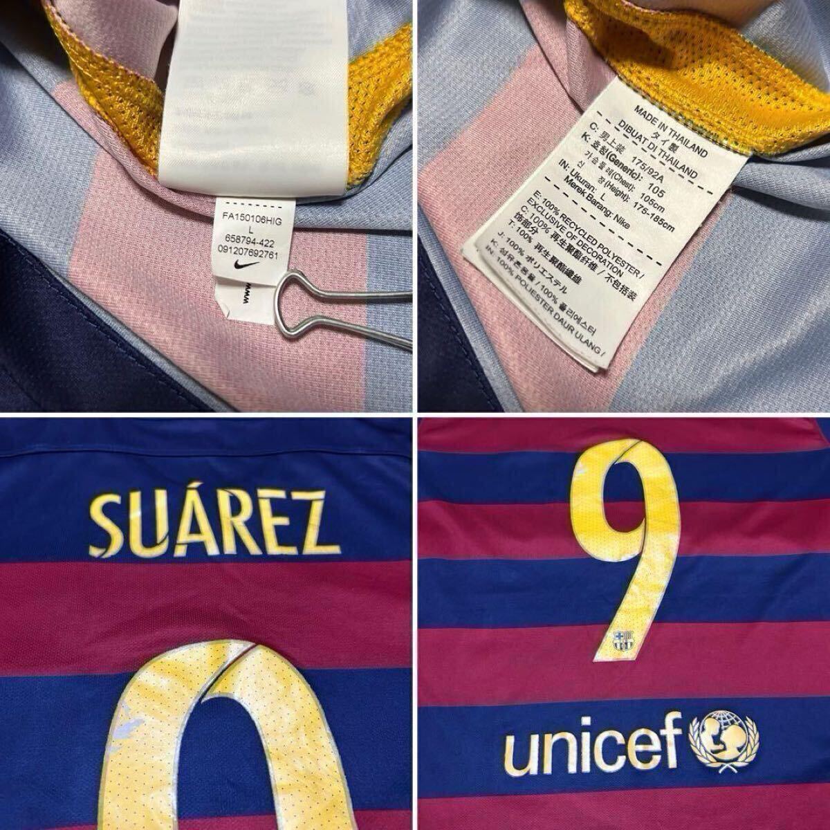 NIKE 15-16 Barcelona форма #9 Lewis sa отсутствует + нераспечатанный Barcelona официальный sa Info to рама комплект MSN Messhi