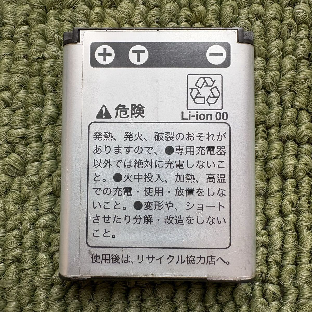 5172 PENTAX ペンタックス バッテリー D-LI63P 満充電後電圧測定_画像2