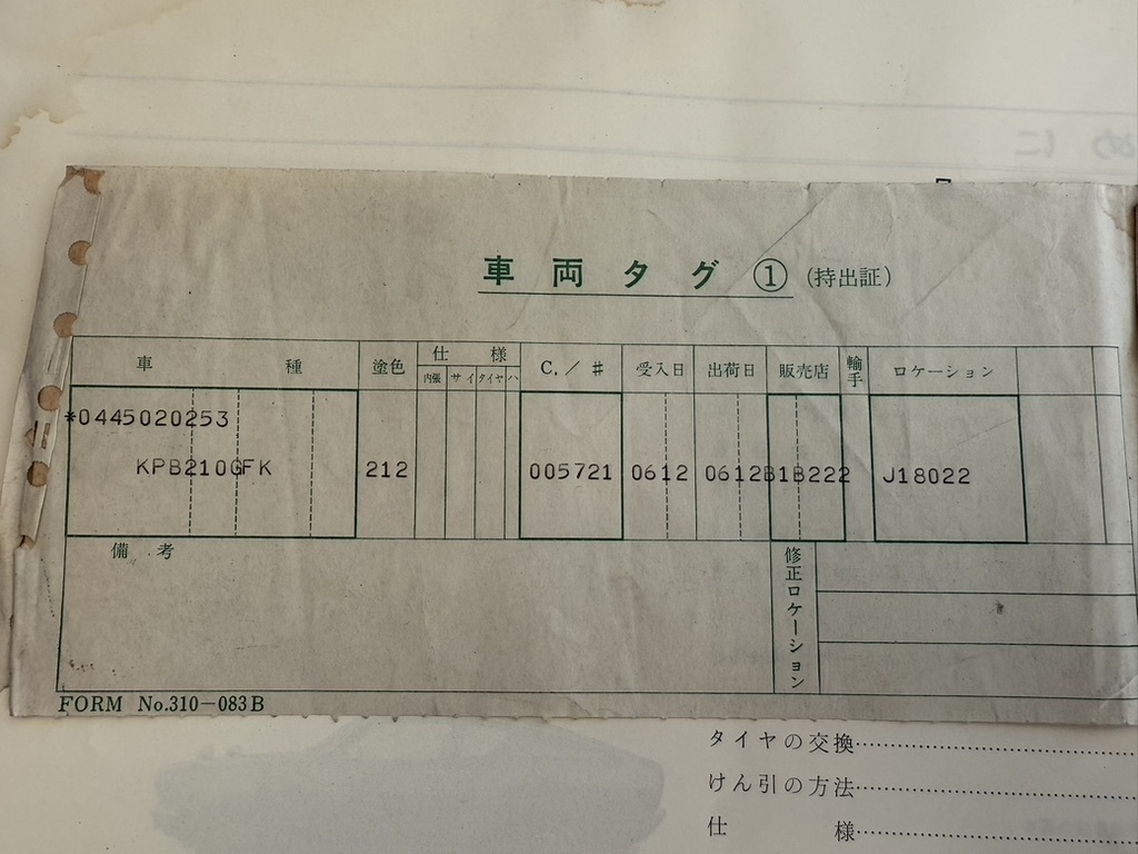 Sunny エクセレントGX 5MT L14 SUツインキャブ ワンオーナー 書類付き 現在火花は出ない。_画像10
