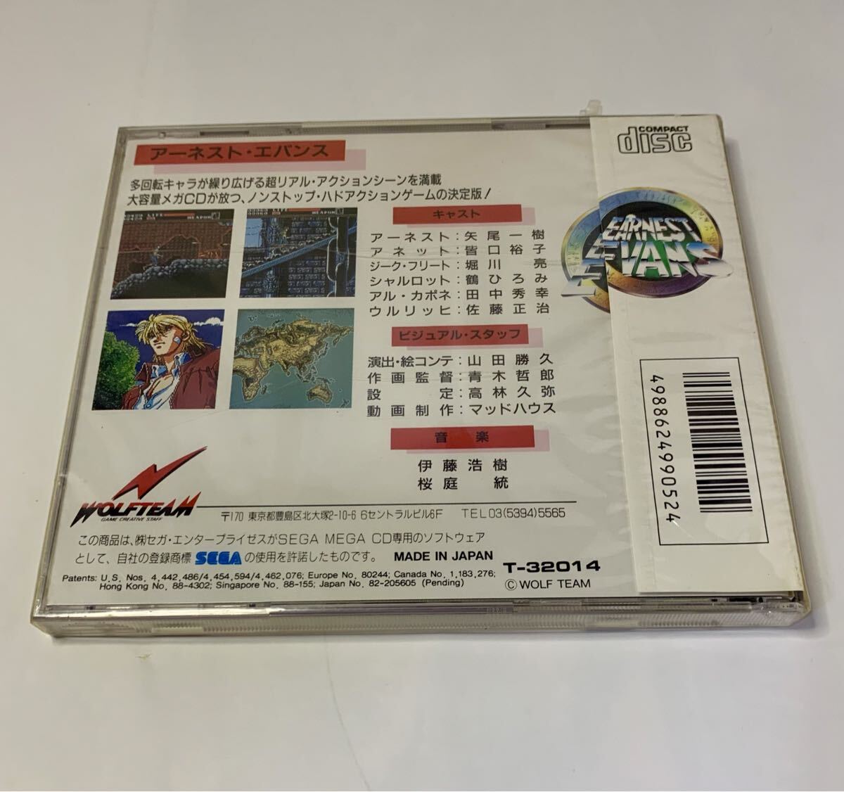 メガCD 新品未開封【アーネスト・エバンス】ウルフチーム EARNEST EVANS Mega Drive MEGA-CD WOLFTEAM _画像2