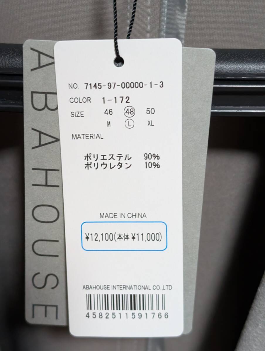 【未使用未着用】ABAHOUSE GRAY　ネオスエード チェスターコート Sz.L（48）　メンズ グレージュ_画像4
