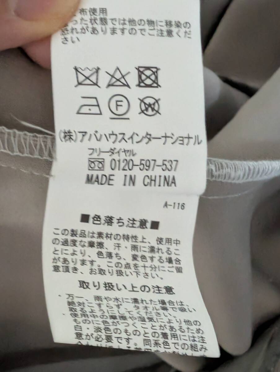 【未使用未着用】ABAHOUSE GRAY　ネオスエード チェスターコート Sz.L（48）　メンズ グレージュ_画像5