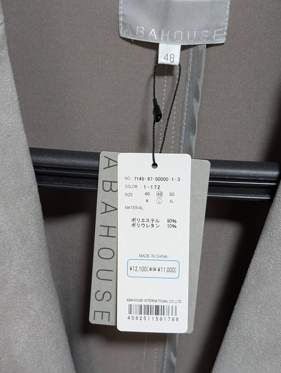 【未使用未着用】ABAHOUSE GRAY　ネオスエード チェスターコート Sz.L（48）　メンズ グレージュ_画像3