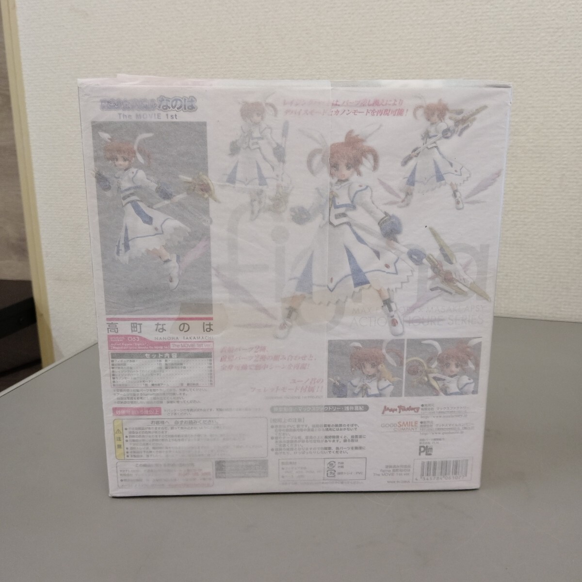 管理番号1-2510 figma 053 高町なのは The MOVIE 1st ver. 魔法少女リリカルなのは フィギュア 未開封 ※薄い紙でおおわれています。_画像2
