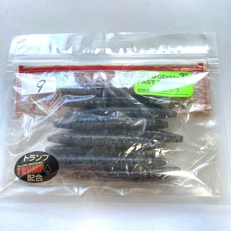 815591 サワムラ バレット 3インチ 3/16ozクラス ファストシンキング 9本 #スモークペッパー SAWAMURA BULLET 沢村幸弘_画像4
