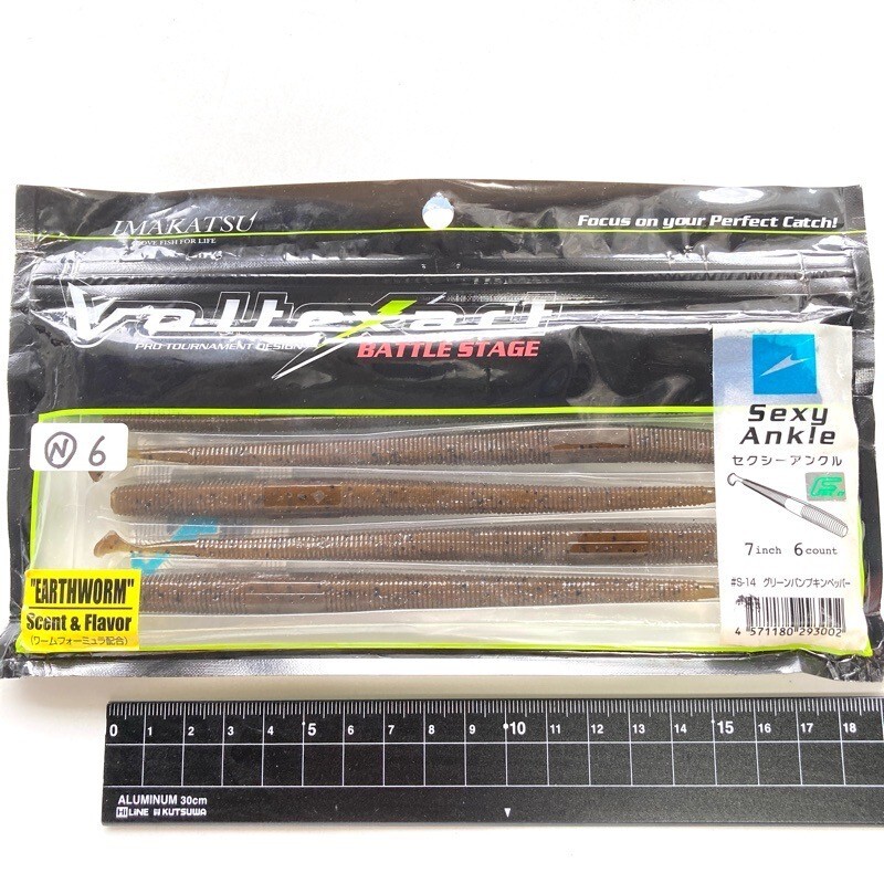 815965 新品 イマカツ セクシーアンクル 7インチ 6本 #グリーンパンプキンペッパー IMAKATSU_画像1
