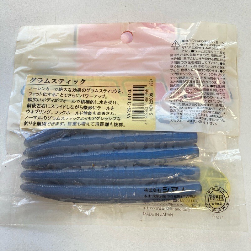 815603 シマノ 4インチ ファット グラムスティック #プロブルー SHIMANO GLAM STICK オールド品 センコー系高比重ワーム_画像2