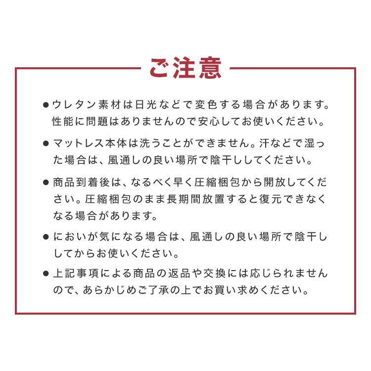 【ベージュ/セミダブル】マットレス 低反発 マットレストッパー 低反発ウレタン 腰痛 ノンスプリングマットレス 洗えるカバー ベッド 寝具_画像10