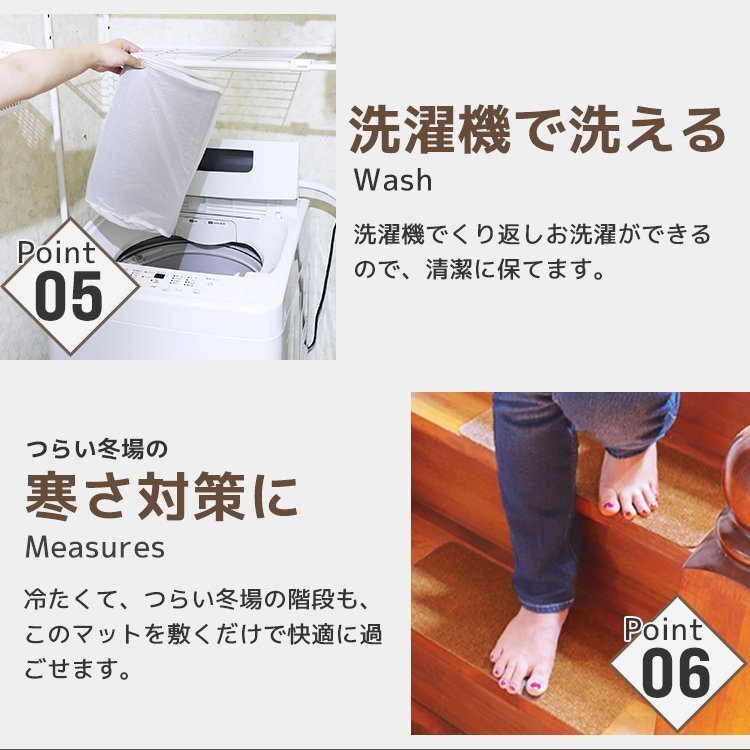 階段 滑り止めマット 階段マット 15枚 階段用カーペット 70cm 洗える 吸着 防音 キズ防止 転倒防止 冷え対策 滑り止め付き階段マット 階段_画像5
