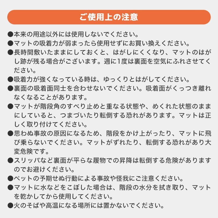階段 滑り止めマット 階段マット 15枚 階段用カーペット 70cm 洗える 吸着 防音 キズ防止 転倒防止 冷え対策 滑り止め付き階段マット 階段_画像10