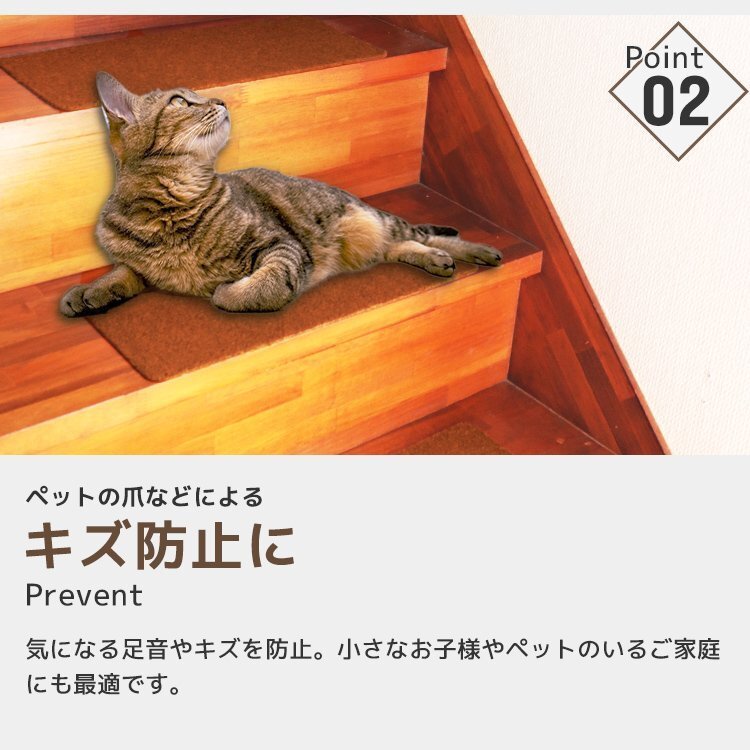 階段 滑り止めマット 階段マット 15枚 階段用カーペット 70cm 洗える 吸着 防音 キズ防止 転倒防止 冷え対策 滑り止め付き階段マット 階段_画像3
