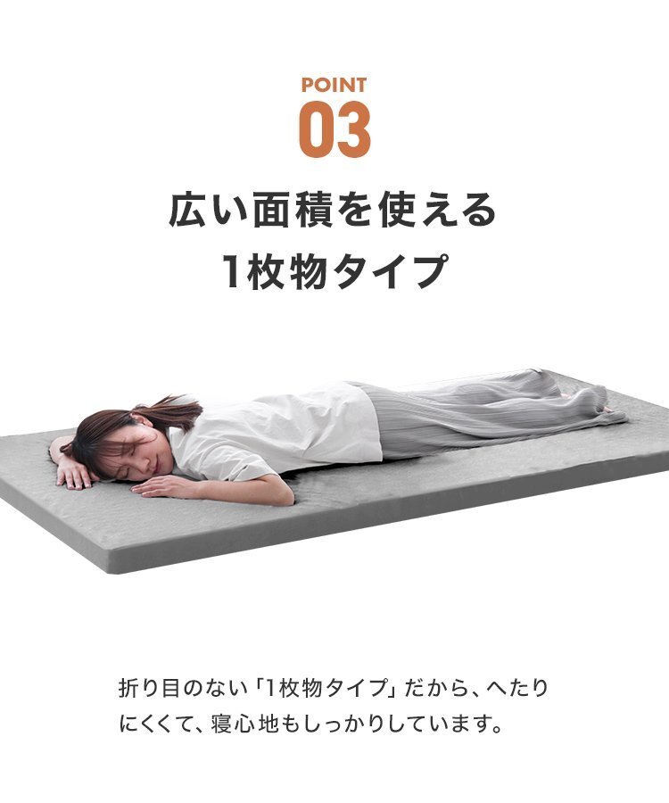 【ベージュ/セミダブル】マットレス 低反発 マットレストッパー 低反発ウレタン 腰痛 ノンスプリングマットレス 洗えるカバー ベッド 寝具_画像4