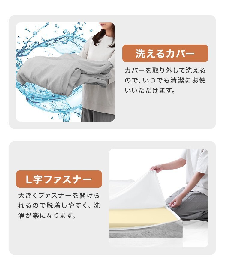 【ベージュ/セミダブル】マットレス 低反発 マットレストッパー 低反発ウレタン 腰痛 ノンスプリングマットレス 洗えるカバー ベッド 寝具_画像6