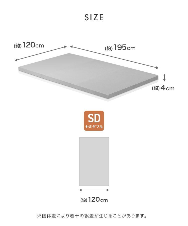 【ベージュ/セミダブル】マットレス 低反発 マットレストッパー 低反発ウレタン 腰痛 ノンスプリングマットレス 洗えるカバー ベッド 寝具_画像9