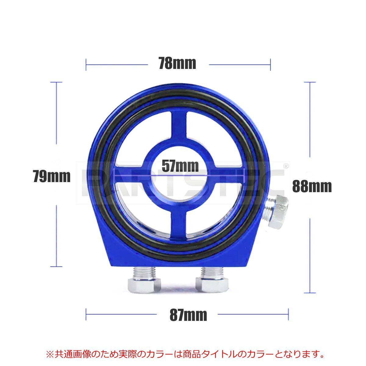 オイルブロック 油温 油圧 センサー取り出し サンドイッチタイプ ブルー 青 アダプター 油温計 油圧計 / 158-123 NG*_画像5