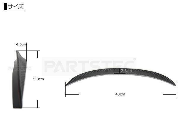 汎用 オーバーフェンダー モール 4本セット 出幅15mm カーボン柄 横幅43cm ハミタイ対策 泥除け ドレスアップ / 156-90×2 PP*_画像8
