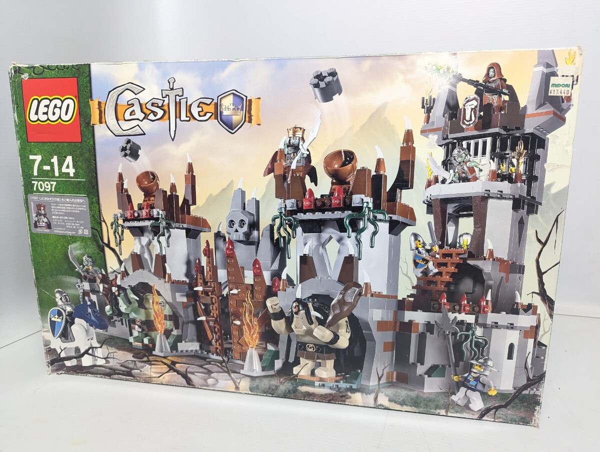 ■希少 未組立 LEGO レゴ 7097 キャッスル しにがみ大王の城 Castle ■_画像1