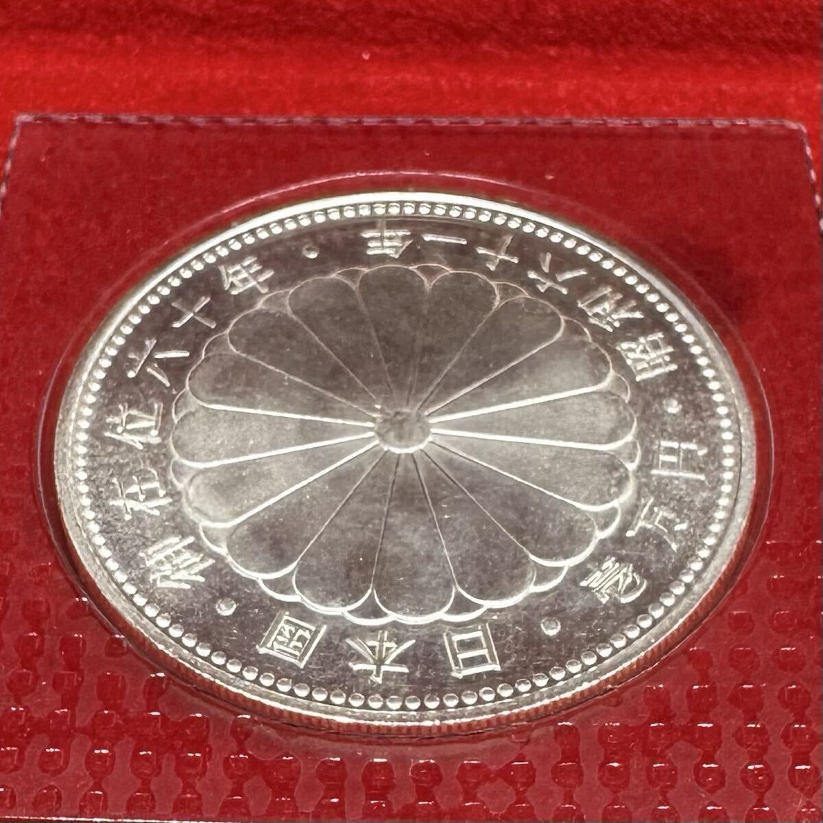 【希少】天皇陛下御在位60年記念硬貨 記念硬貨 銀貨 プルーフ貨幣セット 記念コイン②_画像2