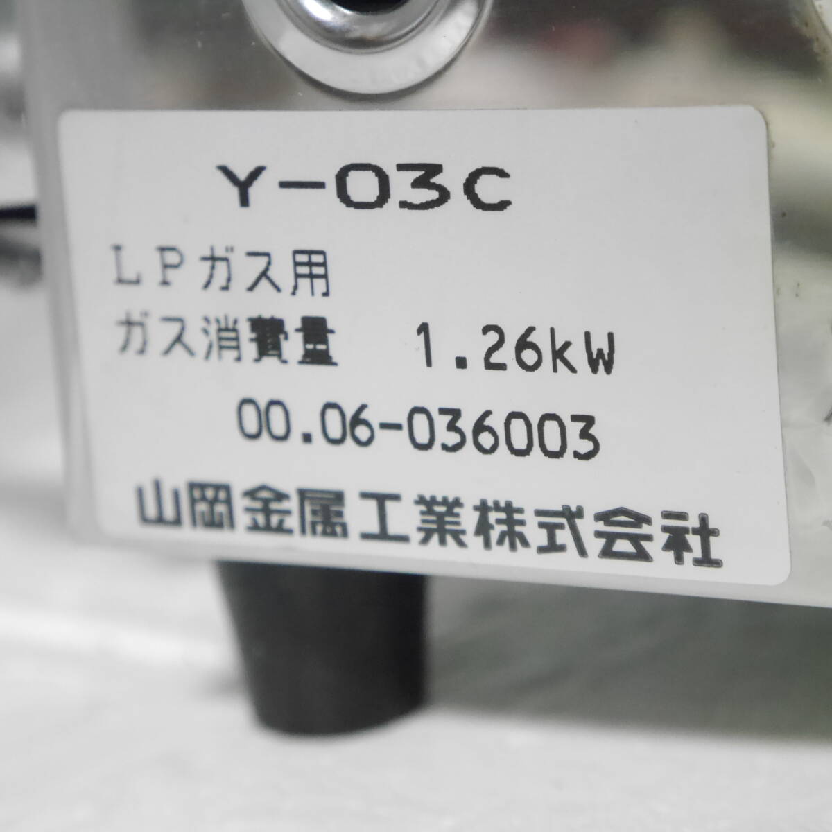 AY □ たこ焼き器 □ ヤマキン こだま Y03-C LPガス用 家庭用たこ焼き器 15個 鉄板傷あり 動作確認なし 中古_画像3