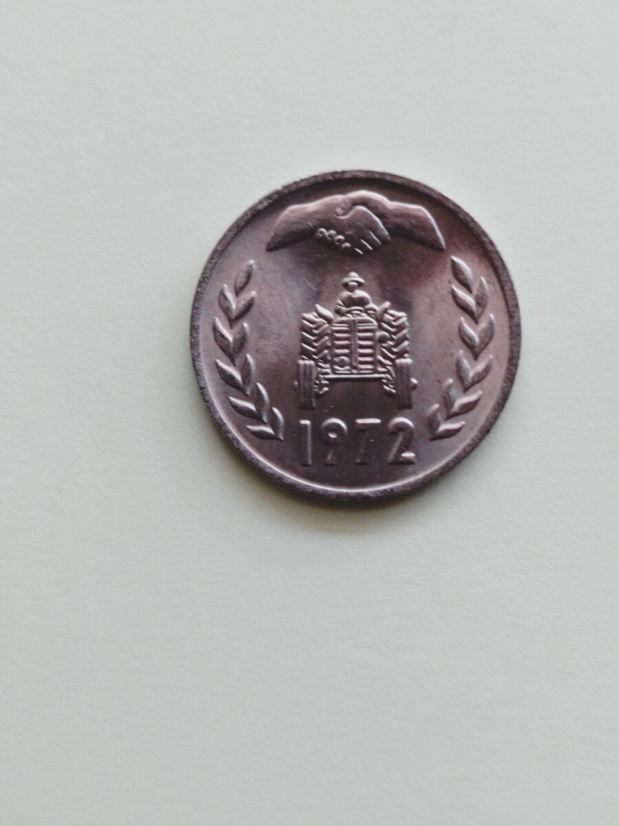 外国コイン アルジェリア (Tー567) 1ディナール硬貨 1972年 _画像1