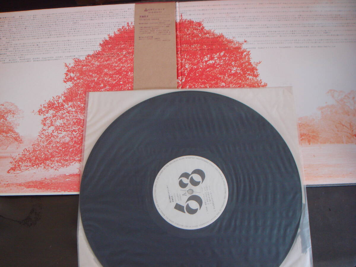 斉藤哲夫/君は英雄なんかじゃない　URC_画像2