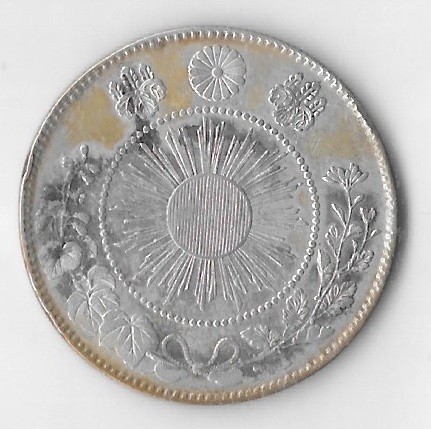 明治三年 旭日竜 大型五十銭銀貨_画像2