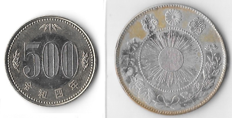 明治三年 旭日竜 大型五十銭銀貨_画像3