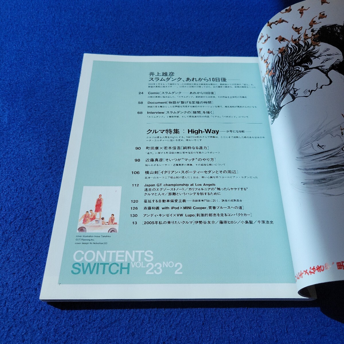 SWITCH〇2009年2月28日第20刷発行〇No.2〇スラムダンク〇井上雄彦〇クルマ〇モーターカルチャー〇武水別神社〇長野〇蜷川実花〇近藤真彦_画像2