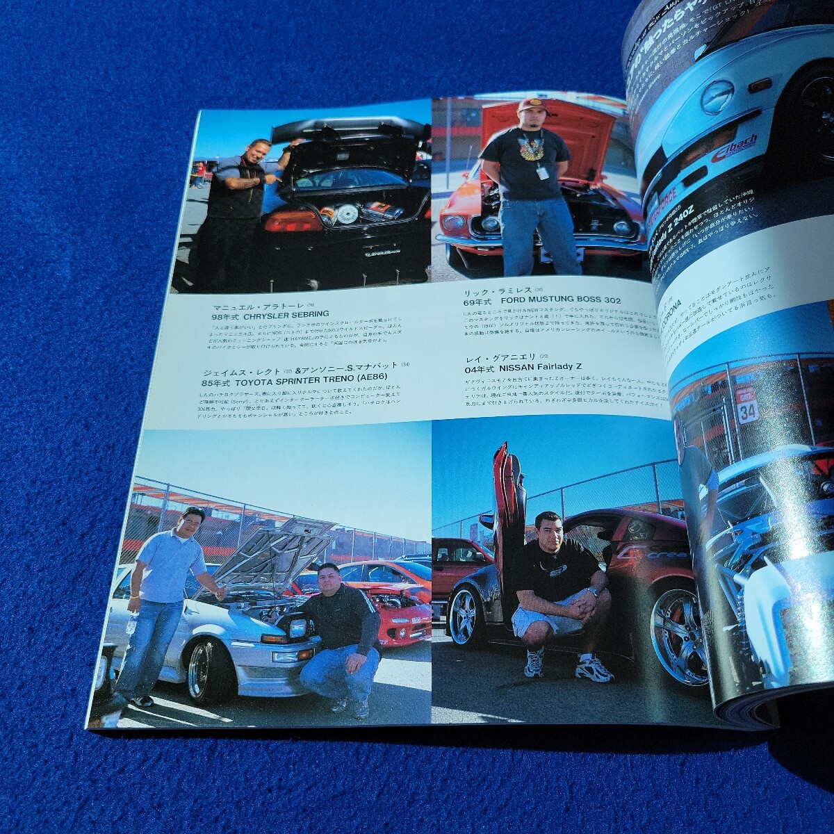 SWITCH〇2009年2月28日第20刷発行〇No.2〇スラムダンク〇井上雄彦〇クルマ〇モーターカルチャー〇武水別神社〇長野〇蜷川実花〇近藤真彦_画像5