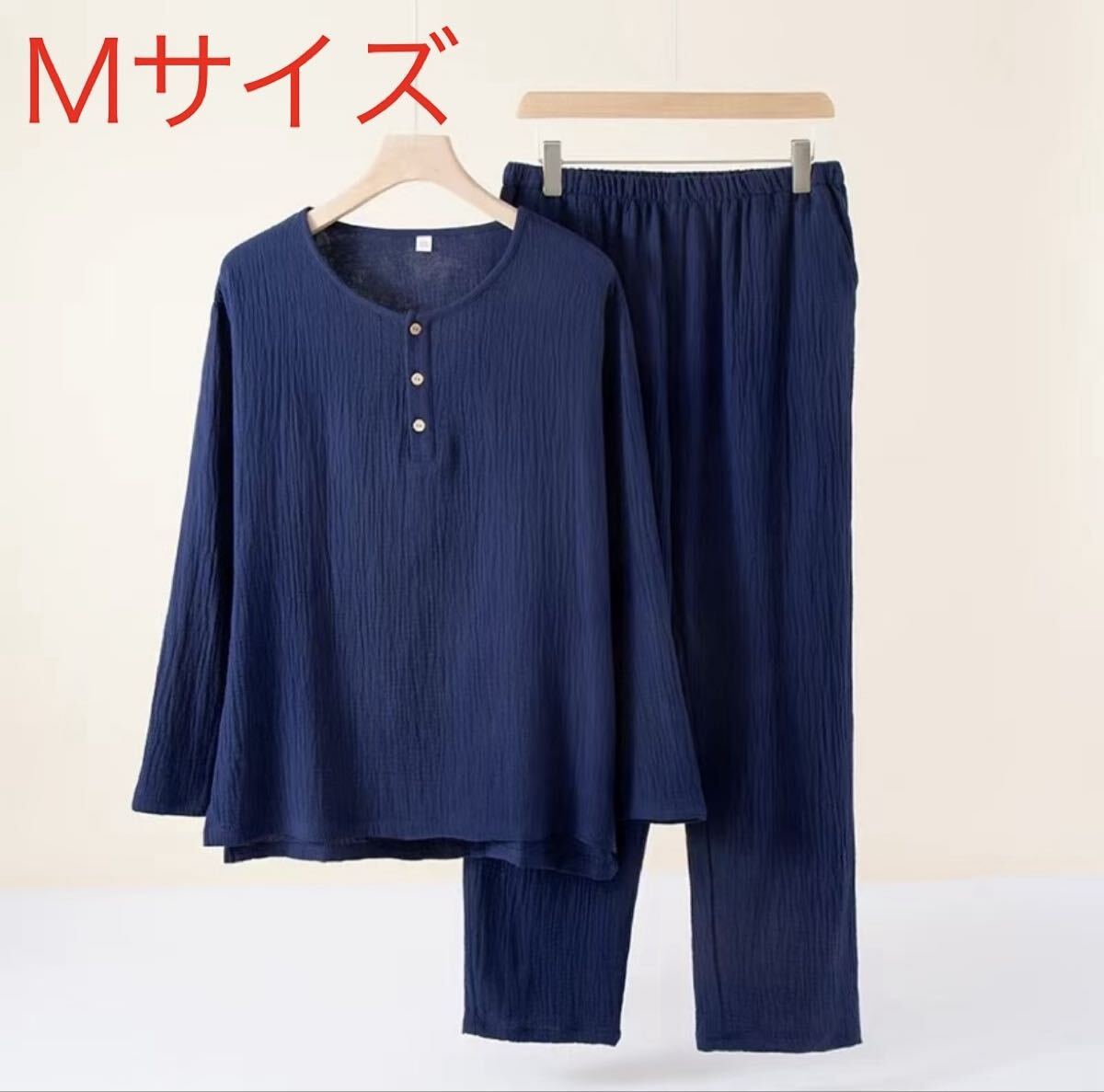 пижама M мужской длинный рукав хлопок 100 салон одежда верх и низ в комплекте часть магазин надеты спальная одежда вентиляция удобный джентльмен входить . входить место длинные брюки застежка с планкой .. хлопок темно-синий пижама M мужской длинный рукав хлопок 100 салон одежда верх и низ в комплекте часть магазин надеты спальная одежда вентиляция удобный джентльмен входить . входить место длинные брюки застежка с планкой .. хлопок темно-синий