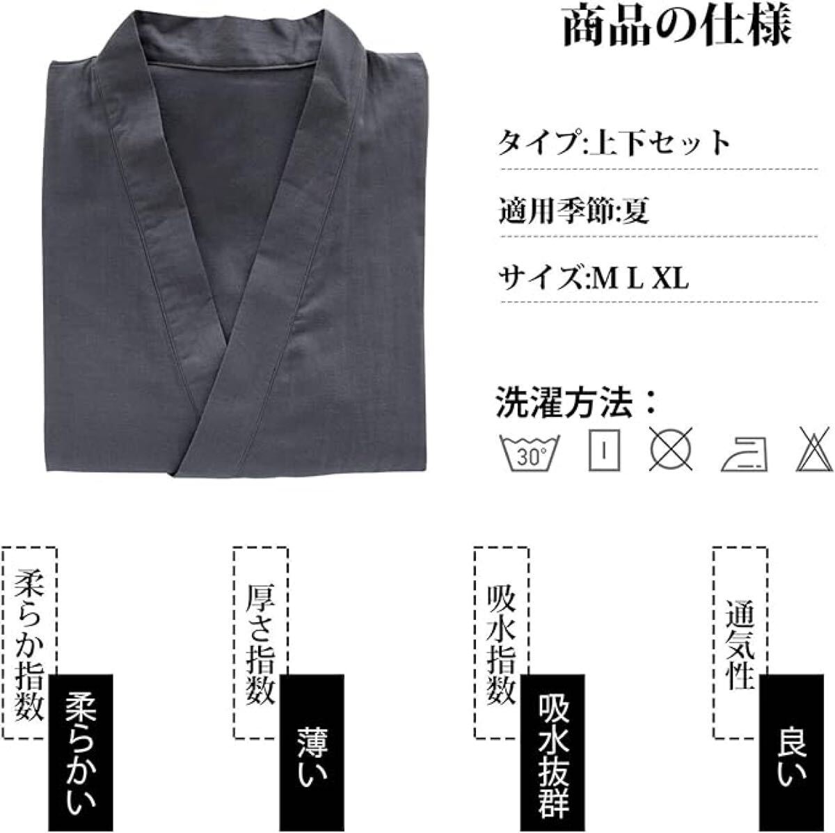 新品甚平 部屋著 上下セット XL作務(wù)衣 じんべい メンズ 未使用タグ付き春夏入所介護(hù)入院ルームウェアグレー