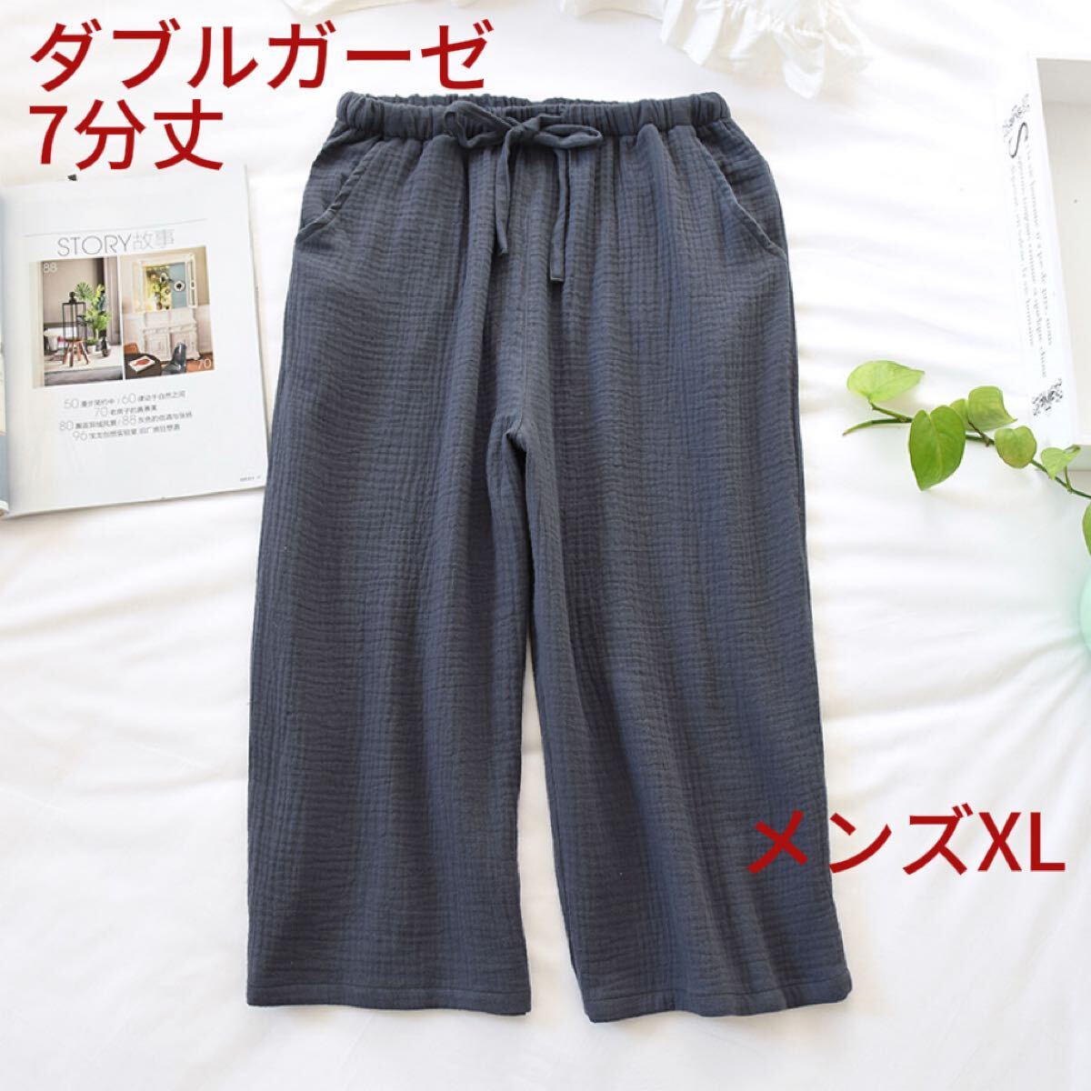 新品ルームパンツ XLメンズパンツパジャマ 夏ダブルガーゼパンツ7分丈夏寝巻き ボトムス 綿 ゆったり 通気 グレー ルームウエア寝間着_画像1