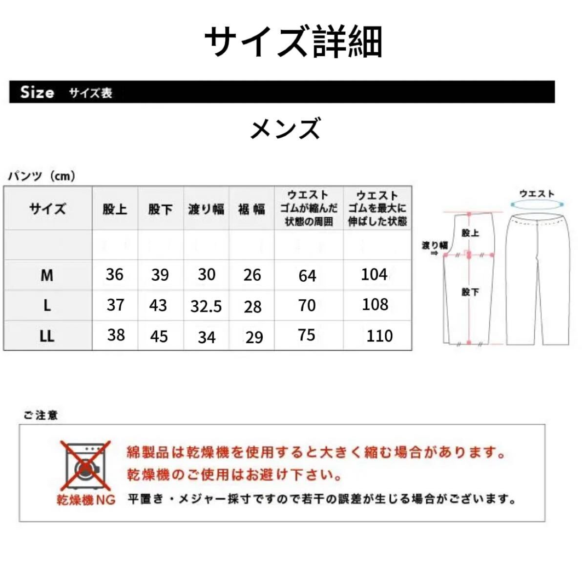 新品ルームパンツ XLメンズパンツパジャマ 夏ダブルガーゼパンツ7分丈夏寝巻き ボトムス 綿 ゆったり 通気 グレー ルームウエア寝間着_画像9