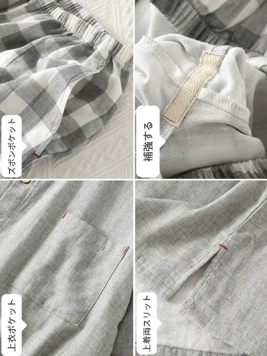 パジャマXLメンズ 綿100%長袖綿ダブルガーゼ前開き上下セットルームウェア部屋着男性紳士チェック柄ネイビー入院入所介護_画像6