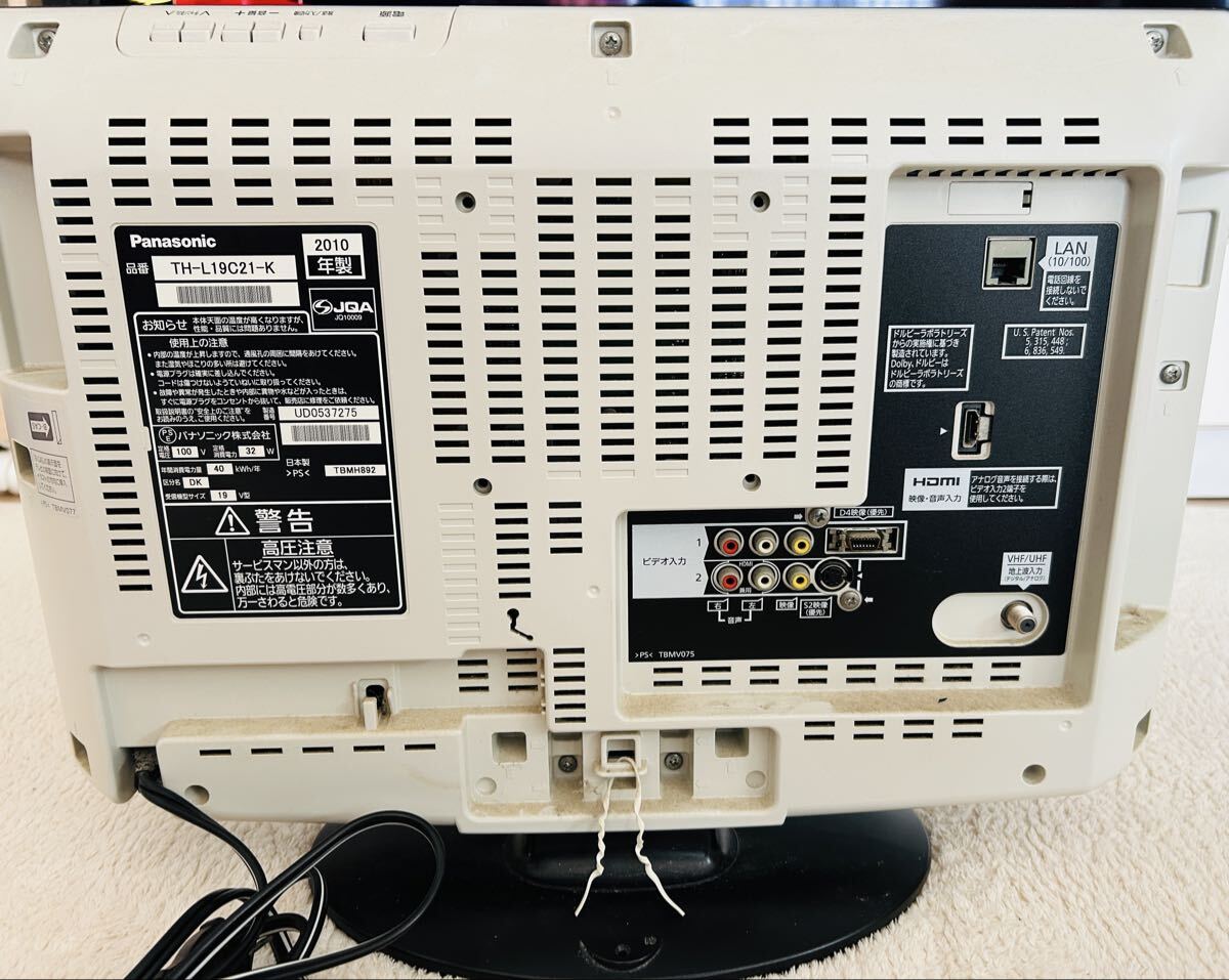 パナソニック TH-L19C21-K 2010年製 動作品_画像2
