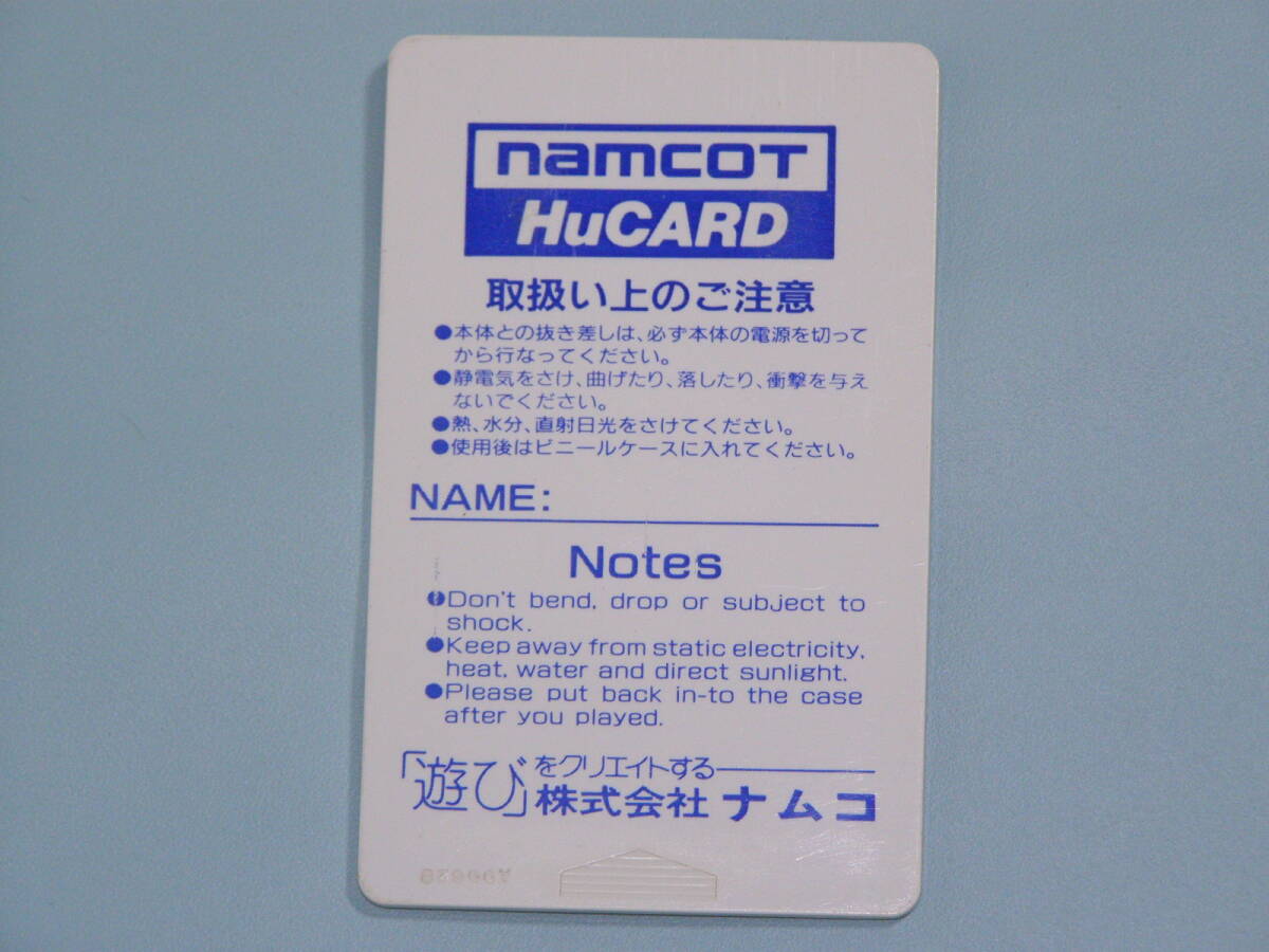 NEC PCエンジン HuCARD　ファイナルラップツイン　Final Lap Twin_画像2