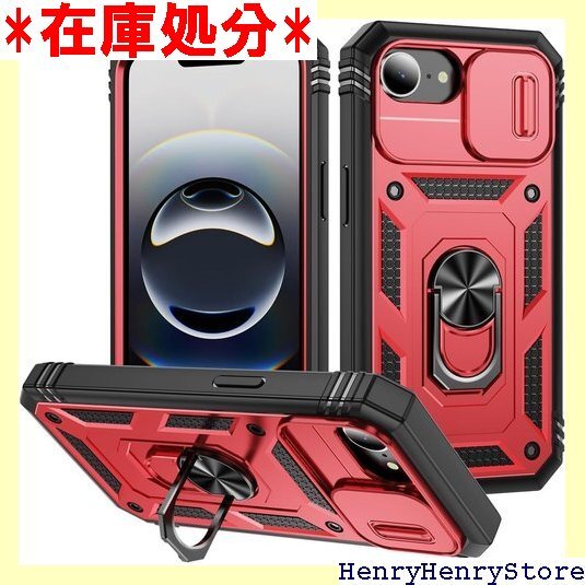 NKECXKJ iPhone 16e для кейс .p..16e i phone16e чехол запасного колеса на торцевой двери мужской красный 3010