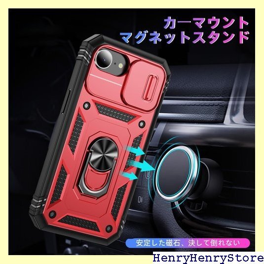 NKECXKJ iPhone 16e для кейс .p..16e i phone16e чехол запасного колеса на торцевой двери мужской красный 3010